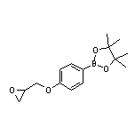 4-(Oxiran-2-ylmethoxy)phenylboronic Acid Pinacol Ester