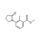 Methyl 2-Methyl-3-(2-oxo-1-pyrrolidinyl)benzoate