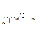 N-[(Tetrahydro-2H-pyran-4-yl)methyl]cyclobutanamine Hydrochloride