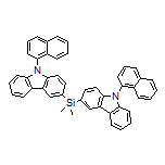 二甲基双[9-(1-萘基)-9H-咔唑-3-基]硅烷