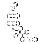 二甲基双[10'-(2-萘基)-[9,9'-联蒽]-10-基l]硅烷