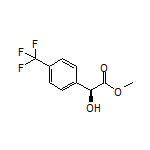 (S)-2-羟基-2-(4-(三氟甲基)苯基)乙酸甲酯