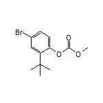 碳酸[4-溴-2-(叔丁基)苯基]酯甲酯