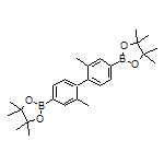 (2,2'-二甲基-[1,1'-联苯]-4,4'-二基)二硼酸双(频哪醇)酯