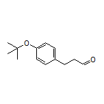3-[4-(叔丁氧基)苯基]丙醛