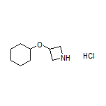 3-(环己氧基)氮杂环丁烷盐酸盐