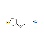 (3R,4S)-3-Methoxy-4-methylpyrrolidine Hydrochloride