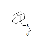 乙酰硫酸[S-(金刚烷-1-基甲基)]酯