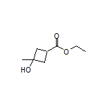 3-羟基-3-甲基环丁烷-1-甲酸乙酯